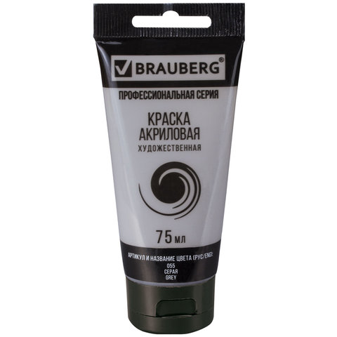 Краска акриловая художественная BRAUBERG ART "CLASSIC", туба 75 мл, Краска акриловая художественная BRAUBERG ART "CLASSIC", туба 75 мл,
