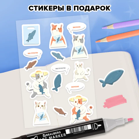 Скетчбук, слоновая кость 140 г/м2, 130х210 мм, 80 л., софт-тач, резинка,