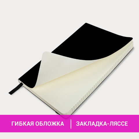 Блокнот А5 (130х210 мм), BRAUBERG ULTRA, под кожу, 80 г/м2, 96 л., клетка, Блокнот А5 (130х210 мм), BRAUBERG ULTRA, под кожу, 80 г/м2, 96 л., клетка,
