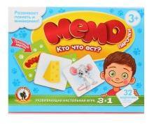 Настольная игра Мемо Парочки Кто что ест? Настольная игра Мемо Парочки Кто что ест?
