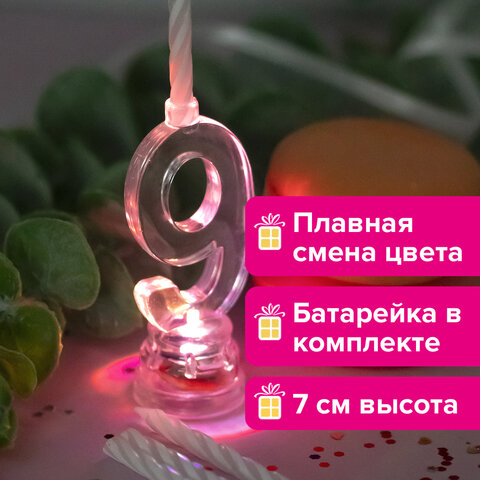 Цифра-подсвечник "9" светодиодная, ЗОЛОТАЯ СКАЗКА, в наборе 4 свечи 6 Цифра-подсвечник "9" светодиодная, ЗОЛОТАЯ СКАЗКА, в наборе 4 свечи 6