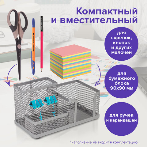 Подставка-органайзер BRAUBERG "Germanium", металлическая, 3 секции, Подставка-органайзер BRAUBERG "Germanium", металлическая, 3 секции,