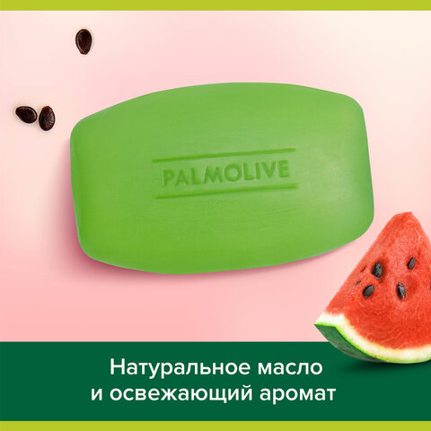Мыло туалетное 90 г, PALMOLIVE НАТУРЭЛЬ "Летний арбуз", освежающее, Мыло туалетное 90 г, PALMOLIVE НАТУРЭЛЬ "Летний арбуз", освежающее,