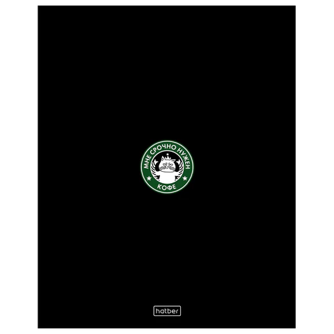 Тетрадь А5, 48 л., HATBER, скоба, клетка, глянцевая ламинация, "Coffee Тетрадь А5, 48 л., HATBER, скоба, клетка, глянцевая ламинация, "Coffee