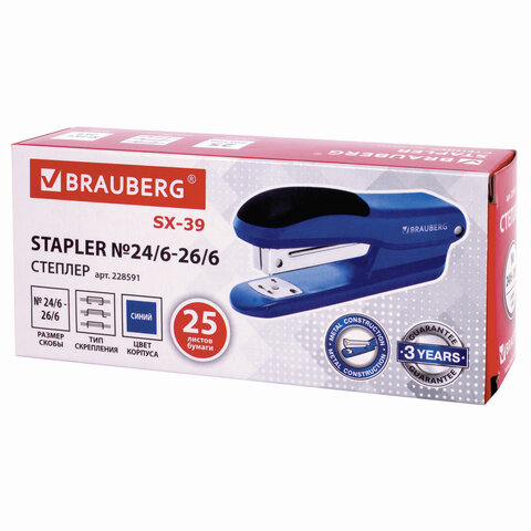 Степлер №24/6, 26/6 BRAUBERG "SX-39", до 25 листов, синий, 228591 Степлер №24/6, 26/6 BRAUBERG "SX-39", до 25 листов, синий, 228591