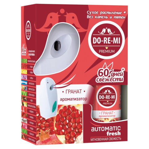 Освежитель воздуха автоматический со сменным баллоном 250 мл, DO-RE-MI Освежитель воздуха автоматический со сменным баллоном 250 мл, DO-RE-MI