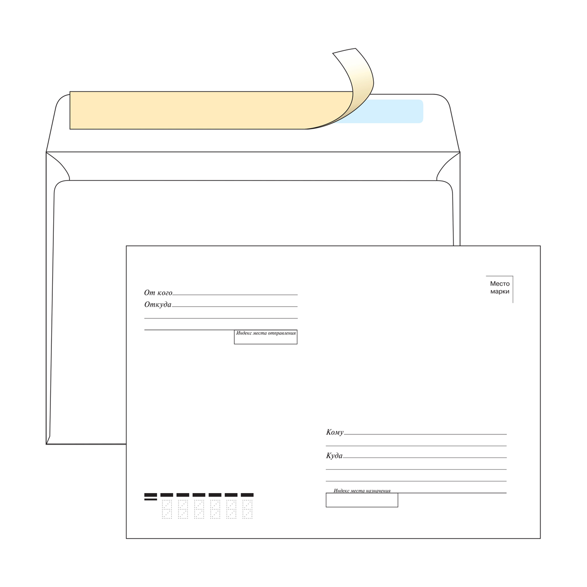 Конверт C5, OfficeSpace, 162*229мм, с подсказом, б/окна, отр. лента Конверт C5, OfficeSpace, 162*229мм, с подсказом, б/окна, отр. лента