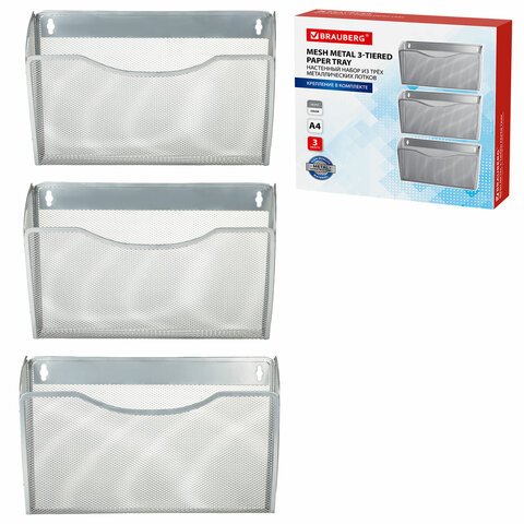 Настенный набор из 3-х металлических лотков BRAUBERG "Germanium", для Настенный набор из 3-х металлических лотков BRAUBERG "Germanium", для