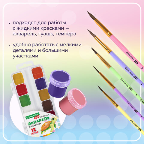 Кисти ПОНИ набор 5 шт. (круглые № 1, 2, 3,4, 5), блистер, BRAUBERG KIDS, 201072 Кисти ПОНИ набор 5 шт. (круглые № 1, 2, 3,4, 5), блистер, BRAUBERG KIDS, 201072