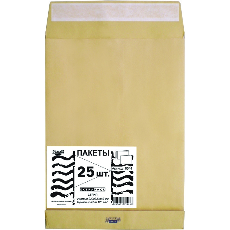Пакет Крафт С4стрип Extrapack 229х324 120г 25шт/уп/6544 штр. 4607025734697 Пакет Крафт С4стрип Extrapack 229х324 120г 25шт/уп/6544 штр. 4607025734697