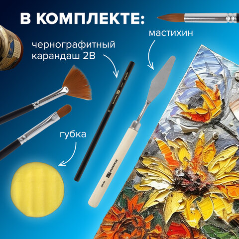 Кисти художественные набор 18 предметов (14 кистей и аксессуары), BRAUBERG ART Кисти художественные набор 18 предметов (14 кистей и аксессуары), BRAUBERG ART