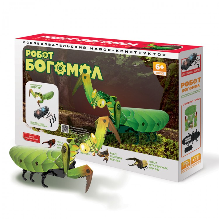 Конструктор Робот-Богомол Конструктор Робот-Богомол