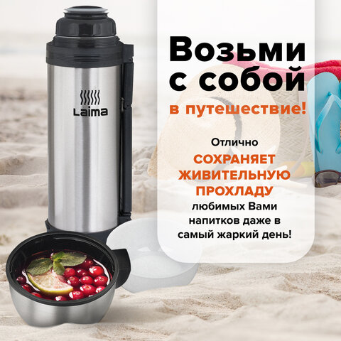 Термос ЛАЙМА классический с узким горлом, 1,8 л, нержавеющая сталь, пластиковая Термос ЛАЙМА классический с узким горлом, 1,8 л, нержавеющая сталь, пластиковая