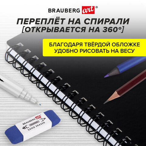 Скетчбук для маркеров, бумага ВХИ 200 г/м2 210х297 мм, 30 л., гребень, твердая Скетчбук для маркеров, бумага ВХИ 200 г/м2 210х297 мм, 30 л., гребень, твердая