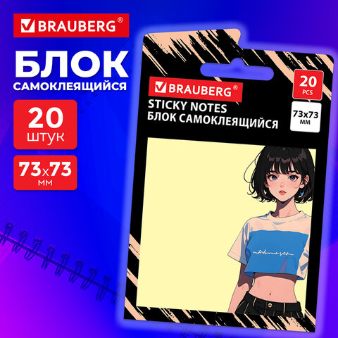 Блок самоклеящийся (стикеры) BRAUBERG ANIME, 73х73 мм, 20 листов, 116709 Блок самоклеящийся (стикеры) BRAUBERG ANIME, 73х73 мм, 20 листов, 116709