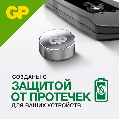 Батарейки КОМПЛЕКТ 10 шт., GP Alkaline, 189A (G10, LR54), алкалиновые, отрывной