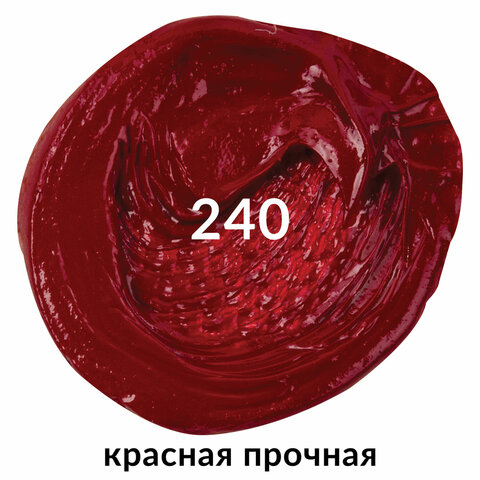 Краска масляная художественная BRAUBERG ART PREMIERE, 46 мл, профессиональная Краска масляная художественная BRAUBERG ART PREMIERE, 46 мл, профессиональная