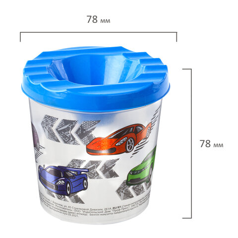 Стакан-непроливайка с рисунком "ЮНЛАНДИК БЫСТРЕЕ ВСЕХ" ЮНЛАНДИЯ, Стакан-непроливайка с рисунком "ЮНЛАНДИК БЫСТРЕЕ ВСЕХ" ЮНЛАНДИЯ,