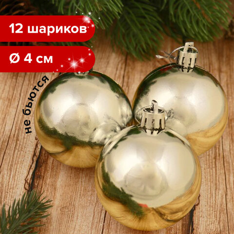 Шары елочные ЗОЛОТАЯ СКАЗКА, НАБОР 12 шт., пластик, 4 см, ЗОЛОТИСТЫЕ, глянец, Шары елочные ЗОЛОТАЯ СКАЗКА, НАБОР 12 шт., пластик, 4 см, ЗОЛОТИСТЫЕ, глянец,