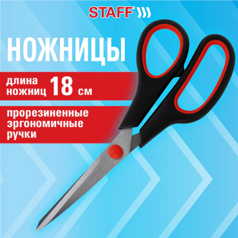Ножницы 180 мм, бюджет, резиновые вставки, черно-красные, STAFF ECO, 238944 Ножницы 180 мм, бюджет, резиновые вставки, черно-красные, STAFF ECO, 238944