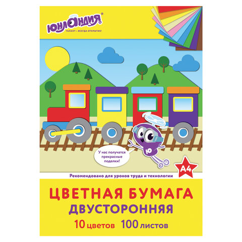 Цветная бумага А4, ТОНИРОВАННАЯ В МАССЕ, 100 листов, 10 цветов, склейка, 80 Цветная бумага А4, ТОНИРОВАННАЯ В МАССЕ, 100 листов, 10 цветов, склейка, 80