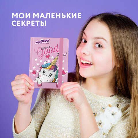 Блокнот с резинкой в клетку 96 л., МАЛЫЙ ФОРМАТ А6 (102х148 мм), твердая Блокнот с резинкой в клетку 96 л., МАЛЫЙ ФОРМАТ А6 (102х148 мм), твердая