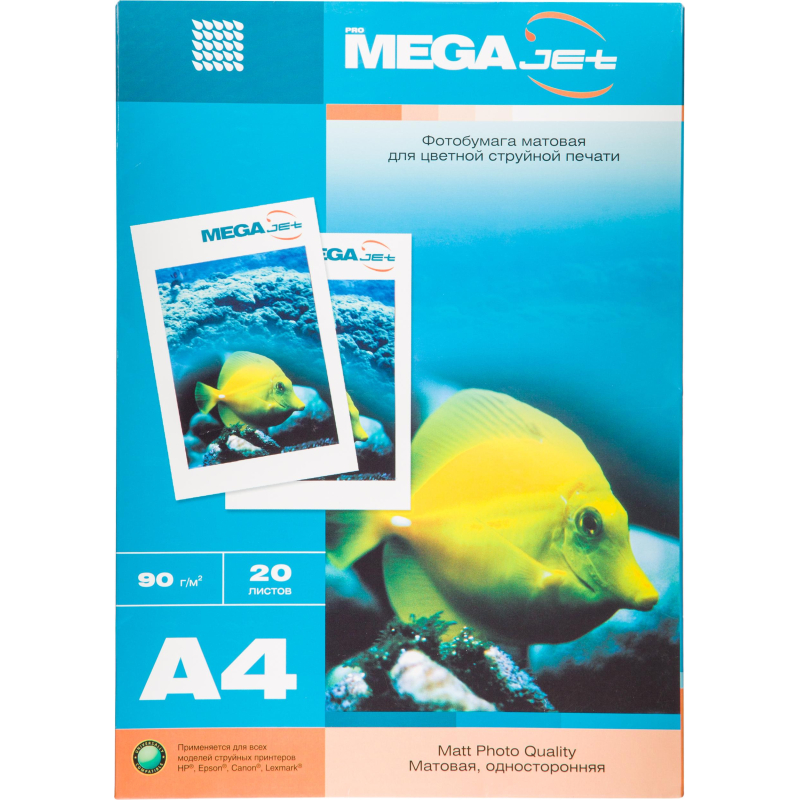 Фотобумага для цветной струйной печати ProMEGA jet (А4, 90г, мат) уп. 20л Фотобумага для цветной струйной печати ProMEGA jet (А4, 90г, мат) уп. 20л