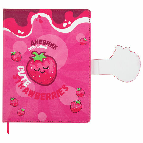 Дневник 1-4 класс 48 л., кожзам (твердая), застежка, ЮНЛАНДИЯ, Дневник 1-4 класс 48 л., кожзам (твердая), застежка, ЮНЛАНДИЯ,