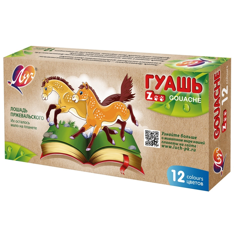Гуашь ZOO Луч 12 цв., 15 мл, 20С 1356-08 Гуашь ZOO Луч 12 цв., 15 мл, 20С 1356-08
