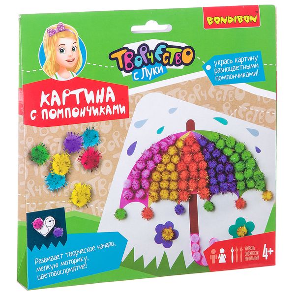Набор для творчества BONDIBON. Картина с помпончиками. Зонтик Набор для творчества BONDIBON. Картина с помпончиками. Зонтик