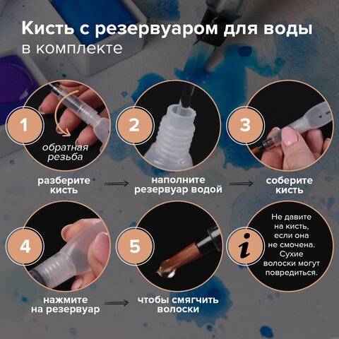 Акварель художественная кюветы НАБОР 24 цвета по 3,5 г, металлический кейс, Акварель художественная кюветы НАБОР 24 цвета по 3,5 г, металлический кейс,