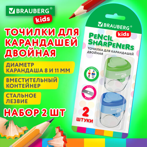 Точилки BRAUBERG KIDS "MAXI", 2 ШТУКИ, 2 отверстия, с большим Точилки BRAUBERG KIDS "MAXI", 2 ШТУКИ, 2 отверстия, с большим
