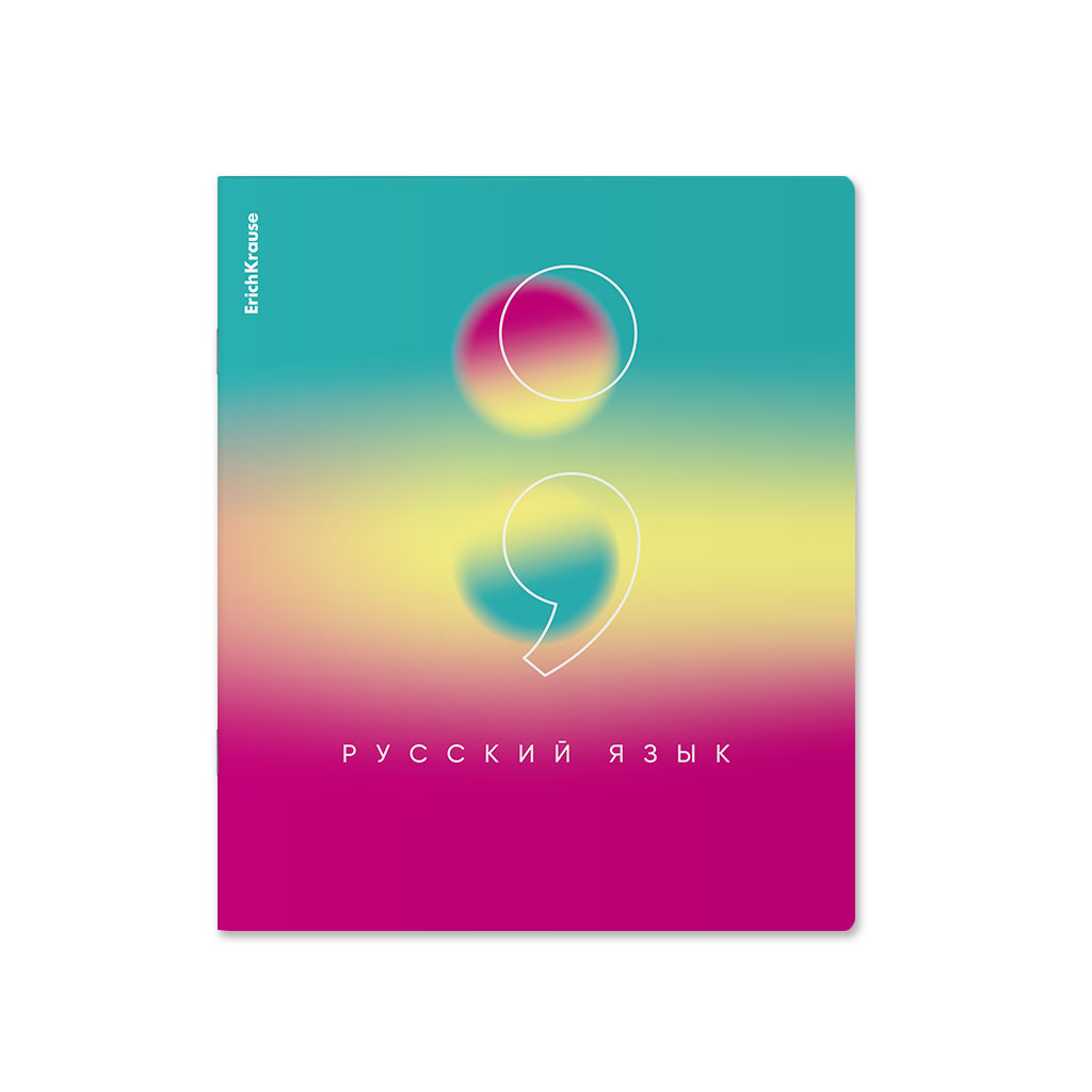 Тетрадь школьная ученическая ErichKrause Gradient, Русский язык, 36 листов, Тетрадь школьная ученическая ErichKrause Gradient, Русский язык, 36 листов,