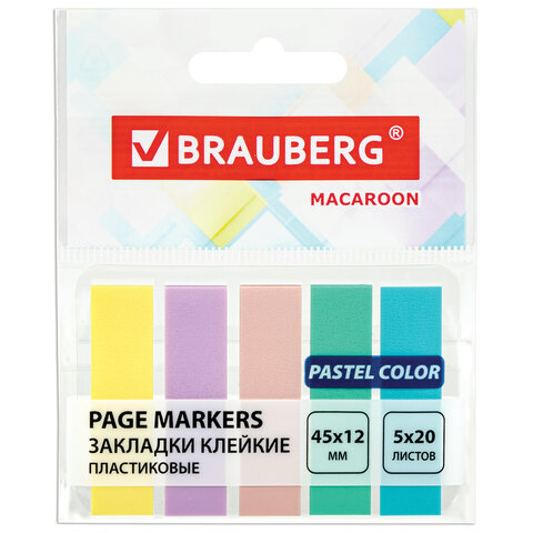 Закладки клейкие пастельные BRAUBERG MACAROON 45х12 мм, 100 штук (5 цветов х 20 Закладки клейкие пастельные BRAUBERG MACAROON 45х12 мм, 100 штук (5 цветов х 20