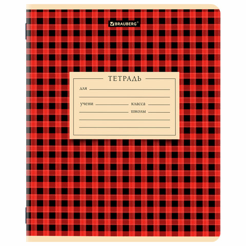 Тетрадь 12 л. BRAUBERG клетка, обложка картон, CLASSIC TEXTURE, 107265