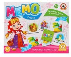 Настольная игра Мемо Сказки Настольная игра Мемо Сказки