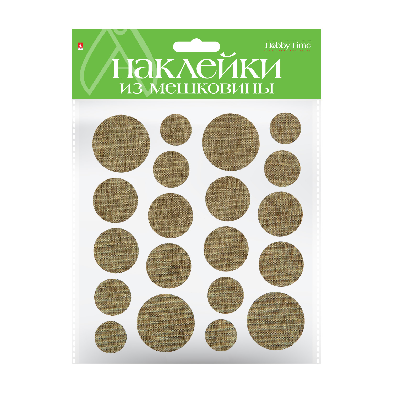 НАКЛЕЙКИ ИЗ МЕШКОВИНЫ - 1, 5 ВИДОВ