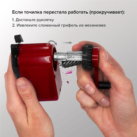 Точилка механическая BRAUBERG, металлический механизм, черный/бордовый, 222517 Точилка механическая BRAUBERG, металлический механизм, черный/бордовый, 222517