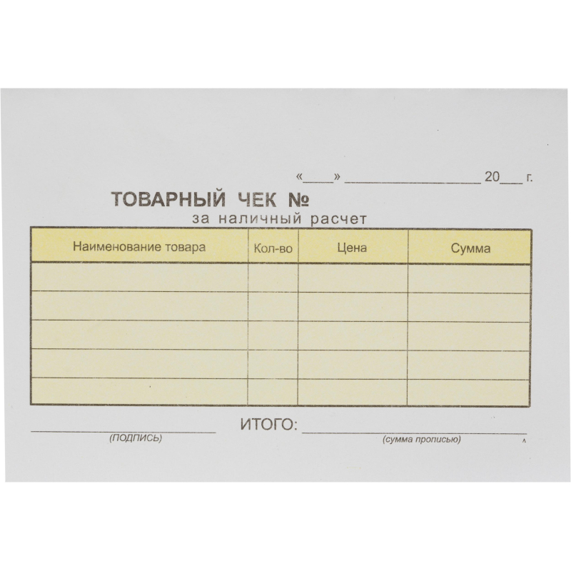 Бланки самокопирующие Товарный чек 2-сл. Attache 50 бланков х 5 книжек/уп Бланки самокопирующие Товарный чек 2-сл. Attache 50 бланков х 5 книжек/уп