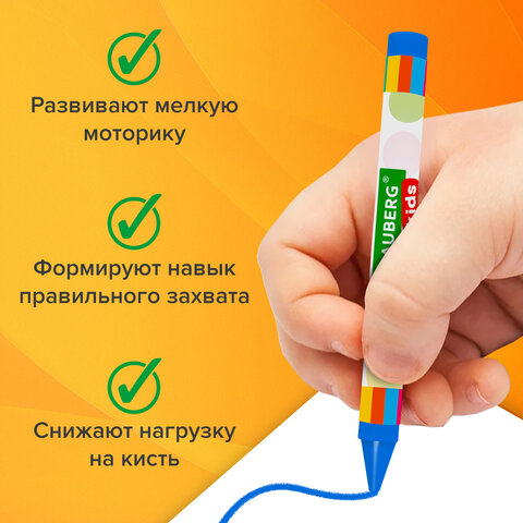 Восковые мелки BRAUBERG KIDS, НАБОР 12 цветов, 271696 Восковые мелки BRAUBERG KIDS, НАБОР 12 цветов, 271696