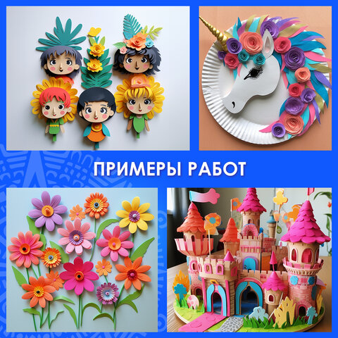 Пористая резина/фоамиран А4, 2 мм, ОСТРОВ СОКРОВИЩ, 10 листов, 10 цветов, яркие Пористая резина/фоамиран А4, 2 мм, ОСТРОВ СОКРОВИЩ, 10 листов, 10 цветов, яркие