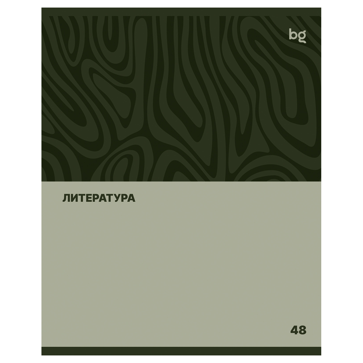Тетрадь предметная 48л. BG "Single colour" - Литература, эконом Тетрадь предметная 48л. BG "Single colour" - Литература, эконом