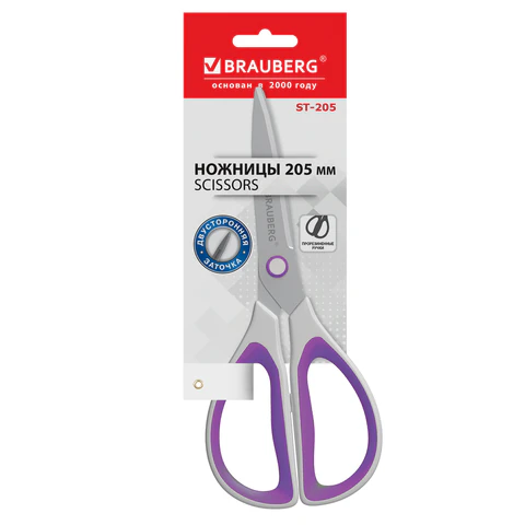 Ножницы BRAUBERG "STYLE", 205 мм, прорезиненные симметричные ручки, Ножницы BRAUBERG "STYLE", 205 мм, прорезиненные симметричные ручки,