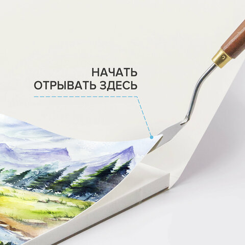 Папка для акварели/планшет, 300 г/м2, 270х390 мм, склейка, крупное зерно, 20 л.,