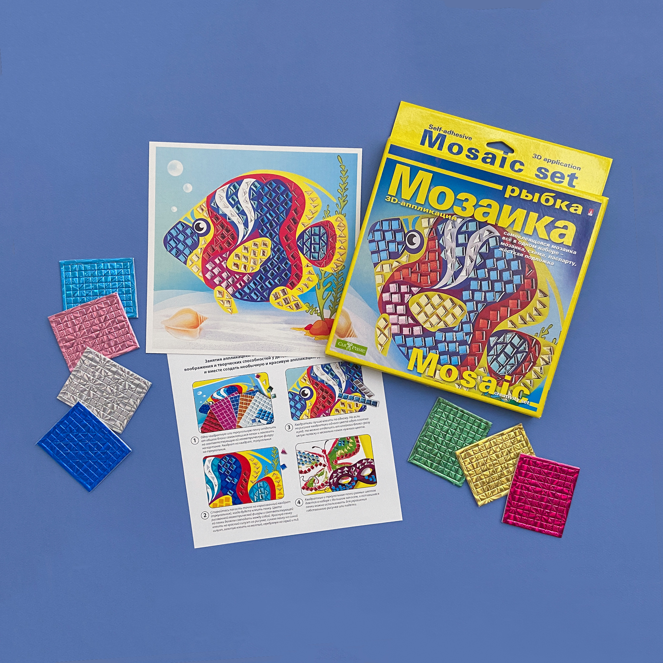 НАБОР ДЕКОРАТИВНАЯ МОЗАИКА №2 "РЫБКА" НАБОР ДЕКОРАТИВНАЯ МОЗАИКА №2 "РЫБКА"