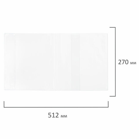 Обложки ПВХ для рабочих тетрадей и прописей, НАБОР "5 шт. + 1 шт. в