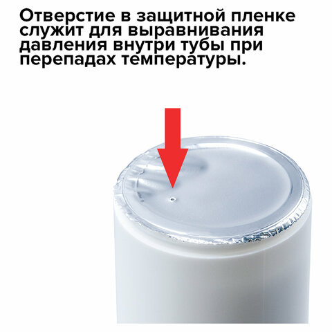 Салфетки для экранов всех типов и пластика BRAUBERG с ароматом ЛИМОН, туба 100 Салфетки для экранов всех типов и пластика BRAUBERG с ароматом ЛИМОН, туба 100