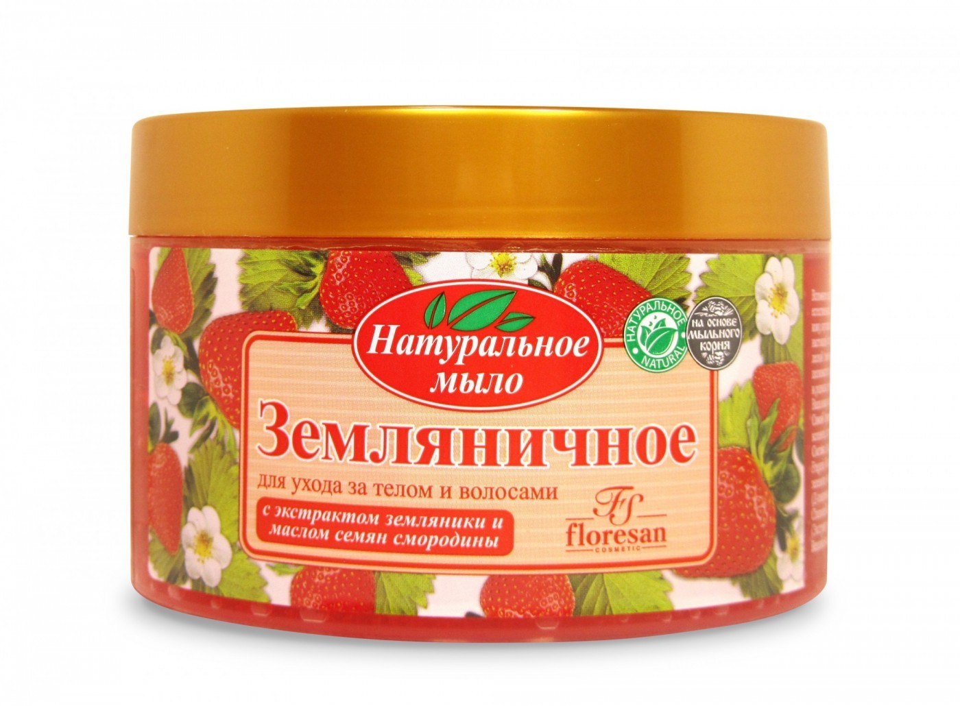 Floresan Натуральное мыло "ЗЕМЛЯНИЧНОЕ" для ухода за телом/волосами Floresan Натуральное мыло "ЗЕМЛЯНИЧНОЕ" для ухода за телом/волосами