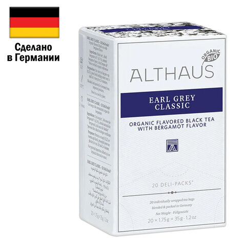 Чай ALTHAUS "Earl Grey Classic" черный, 20 пакетиков в конвертах по