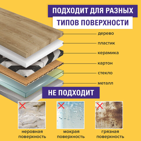 Клейкая лента малярная креппированная 25 мм х 50 м (реальная длина!),